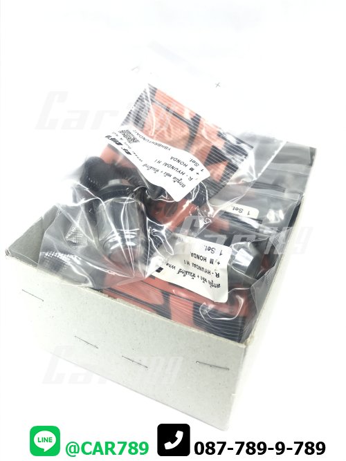 สกรูล้อหลัง