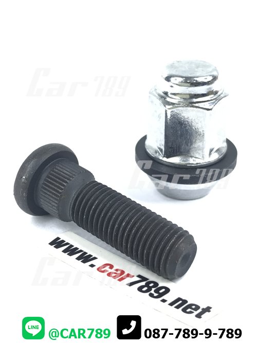 สกรูล้อหลัง