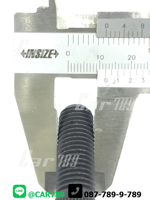 สกรูล้อหลัง