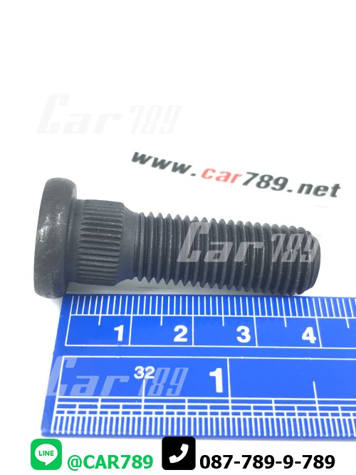 สกรูล้อหลัง