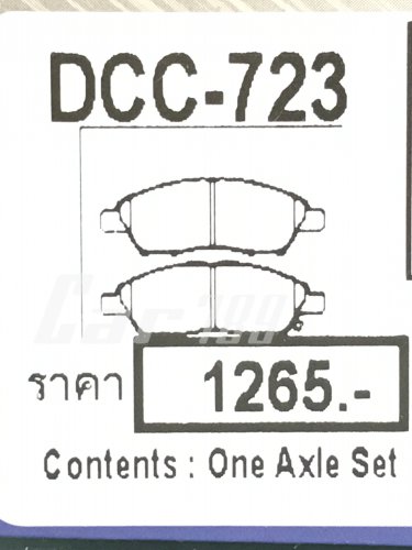 ผ้าดิสเบรคหน้า-FRONT