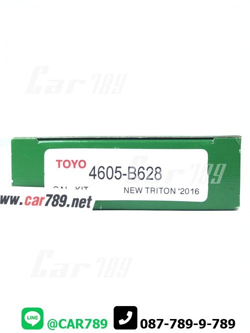 ยางดิสเบรคหน้า