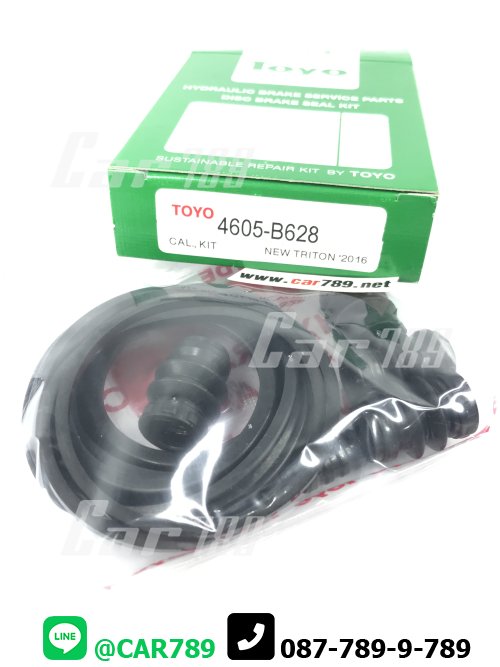 ยางดิสเบรคหน้า