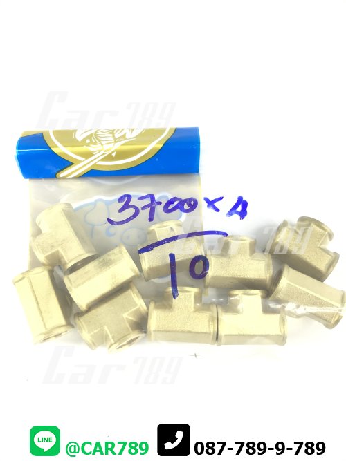 ข้อต่อทองเหลือง 3ทางเกลียวใน