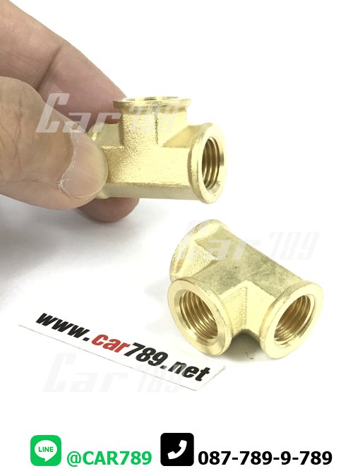 ข้อต่อทองเหลือง 3ทางเกลียวใน