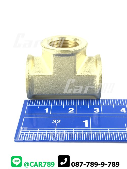 ข้อต่อทองเหลือง 3ทางเกลียวใน