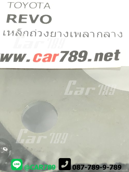 ตัวถ่วงเพลากลาง