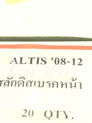 ยางกันฝุ่นสลักดิสเบรค