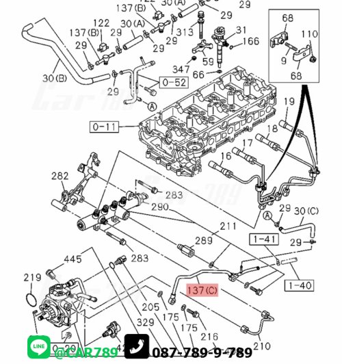 แป๊ปไหลกลับหัวฉีด