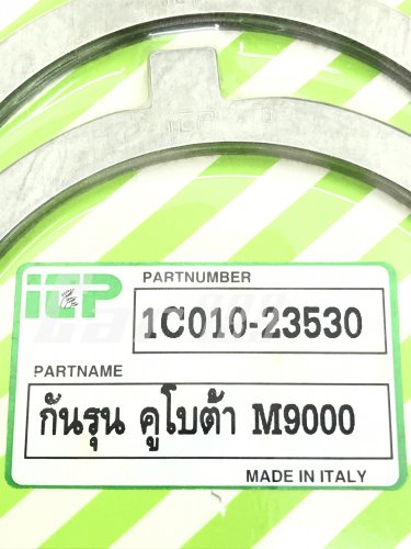 ชาพกันรุนITP