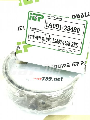 ชาพอกITP