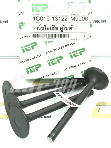 วาวล์ไอเสียITP