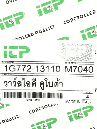 วาวล์ไอดีITP