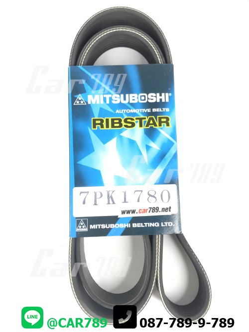 สายพาน 7PK1780