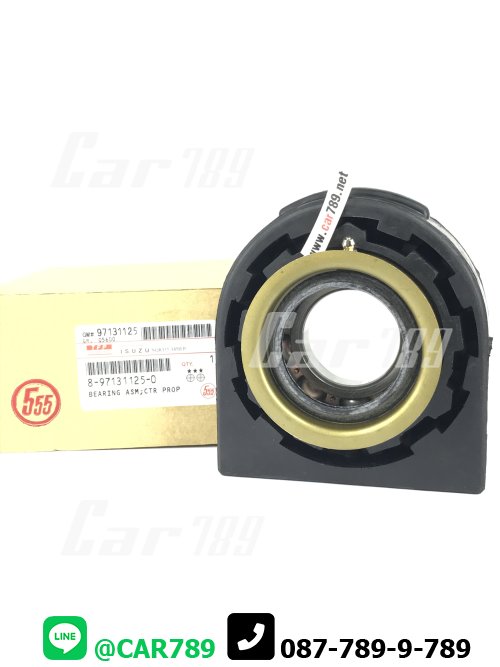 ยางเพลากลาง ISUZU