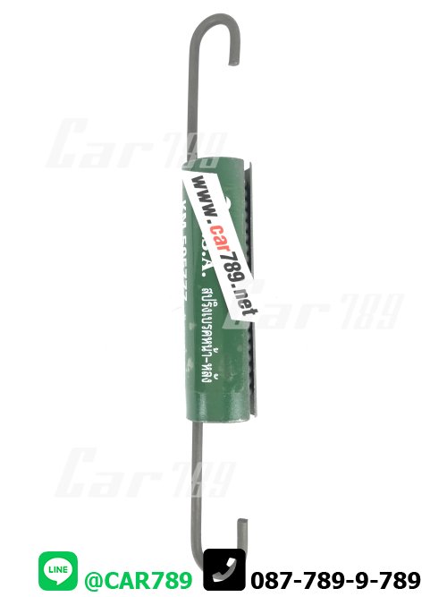 สปริงเบรคหลัง