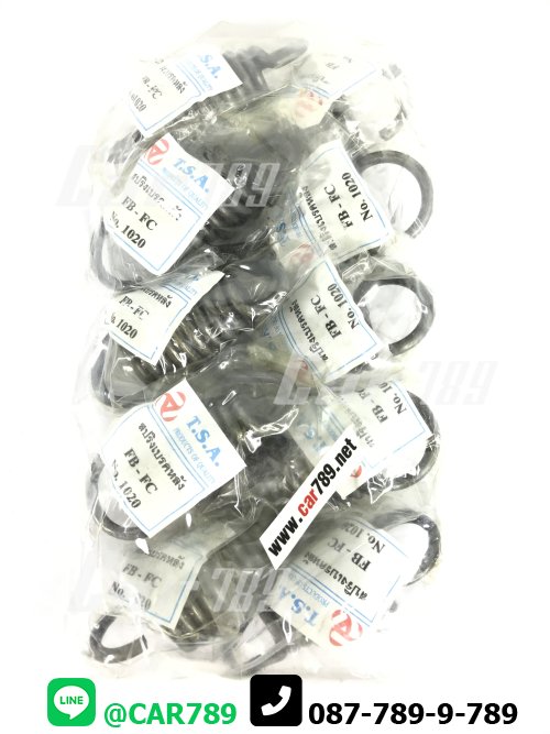 สปริงเบรคหลัง