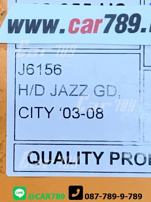 ลูกลอยทั้งชุด