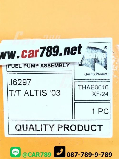 ลูกลอยทั้งชุด