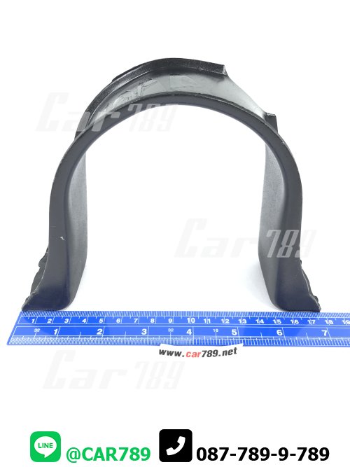 เหล็กรัดยางเพลากลาง