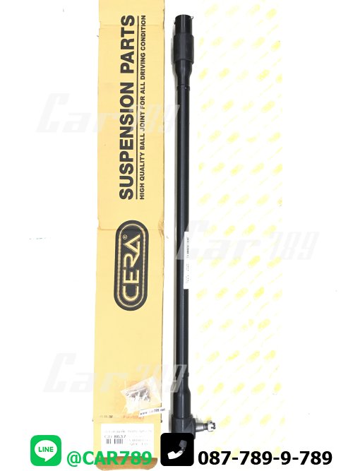 คันส่งพวงมาลัย 6ล้อ