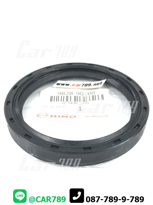 ซิลคอหลัง