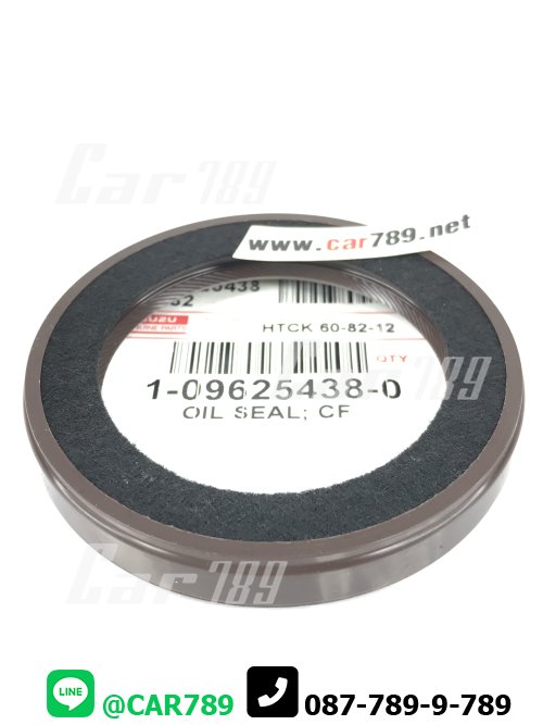 ซิลคอหน้า