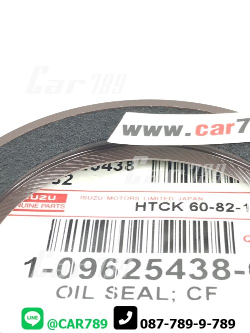 ซิลคอหน้า