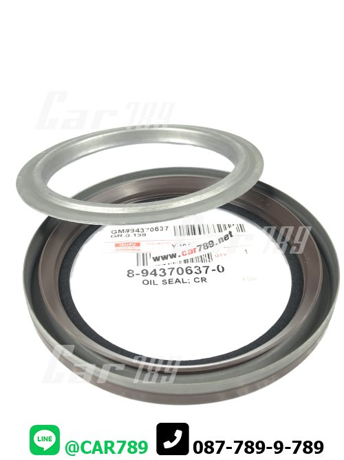 ซิลคอหลัง