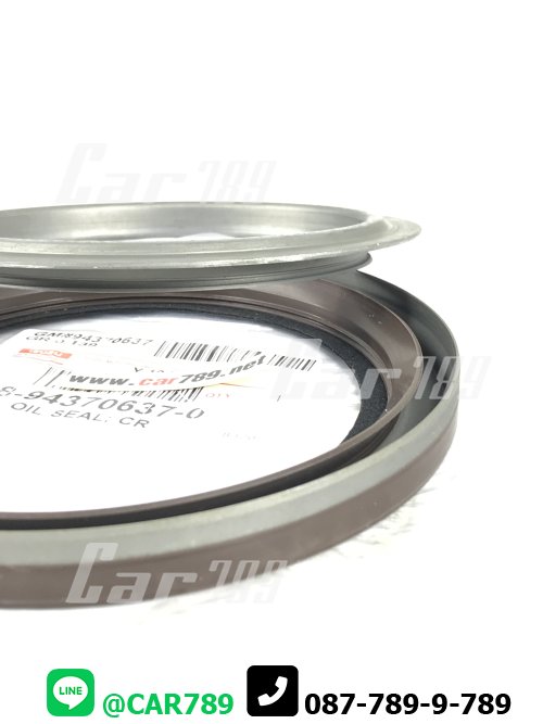 ซิลคอหลัง