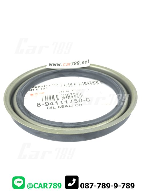 ซิลคอหลัง