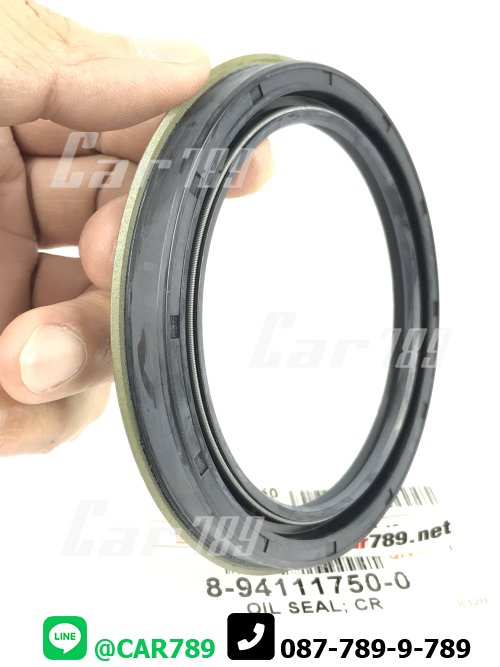 ซิลคอหลัง