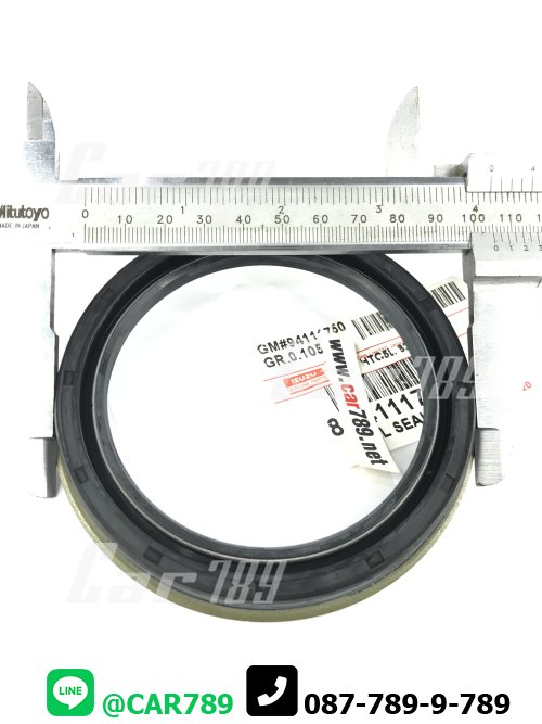 ซิลคอหลัง