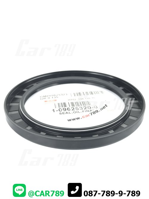 ซิลคอหลัง