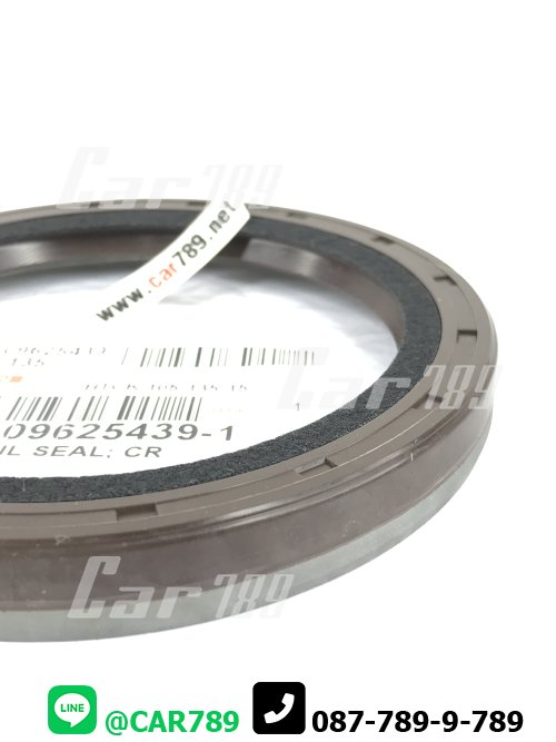 ซิลคอหลัง