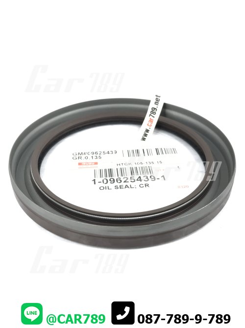 ซิลคอหลัง