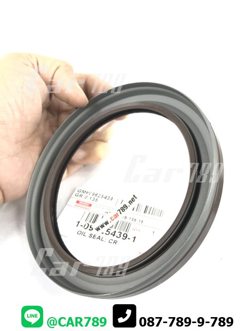 ซิลคอหลัง