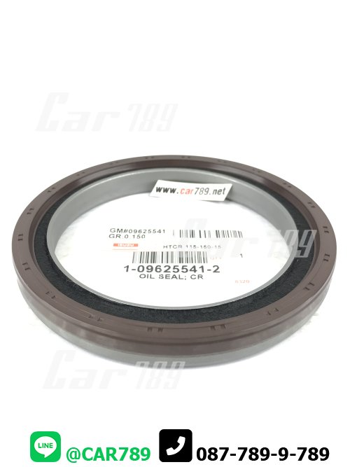 ซิลคอหลัง