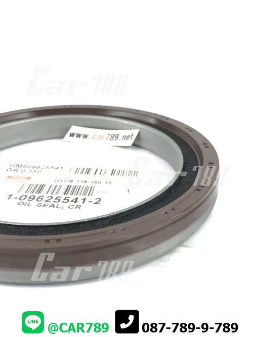 ซิลคอหลัง