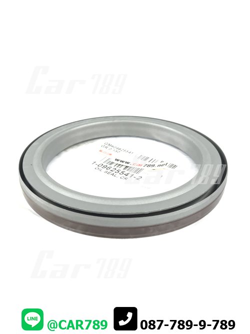 ซิลคอหลัง