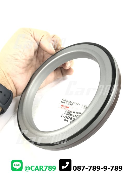 ซิลคอหลัง