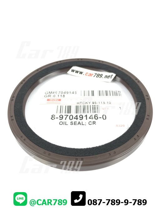 ซิลคอหลัง