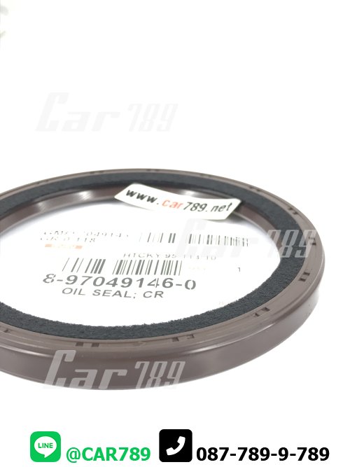 ซิลคอหลัง