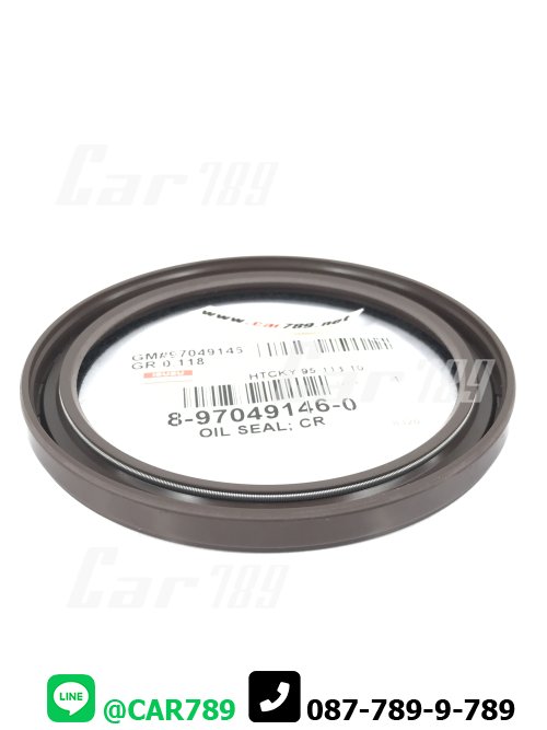 ซิลคอหลัง