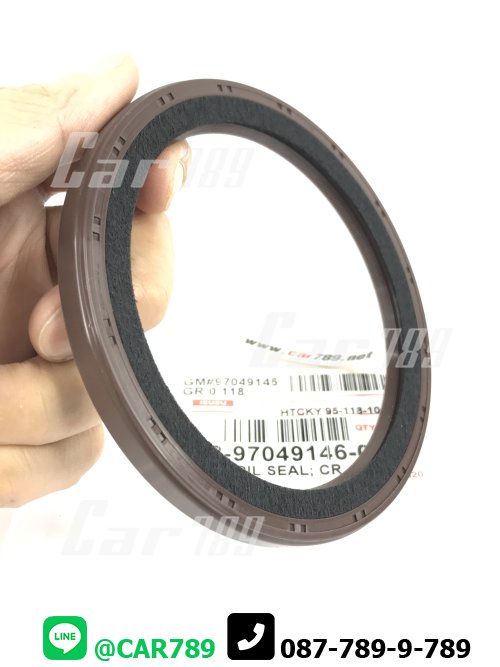 ซิลคอหลัง