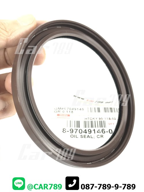 ซิลคอหลัง