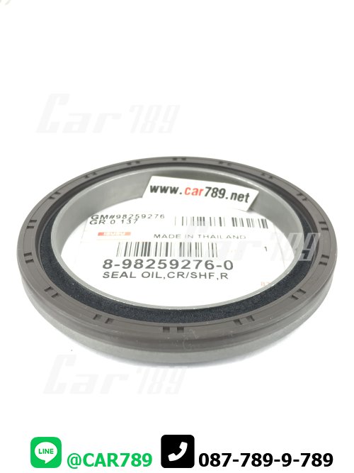 ซิลคอหลัง