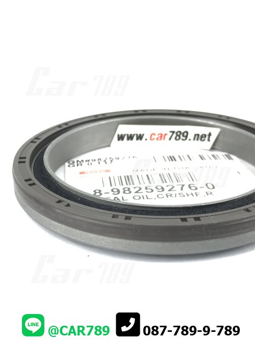 ซิลคอหลัง