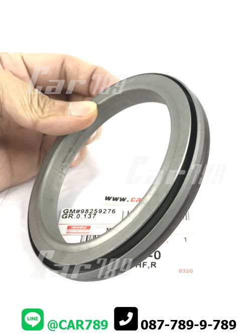 ซิลคอหลัง