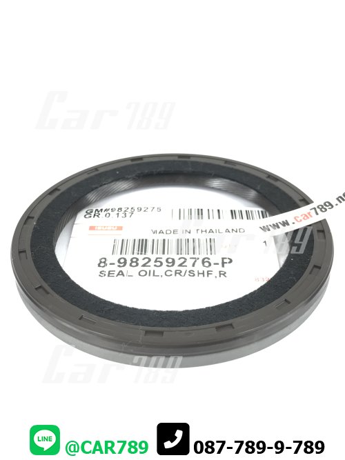 ซิลคอหลัง